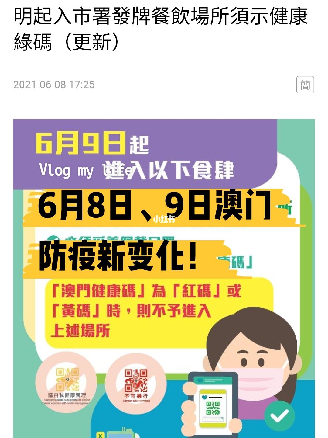 澳门一码精准必中大公开,高效性设计规划_通行证版81.565