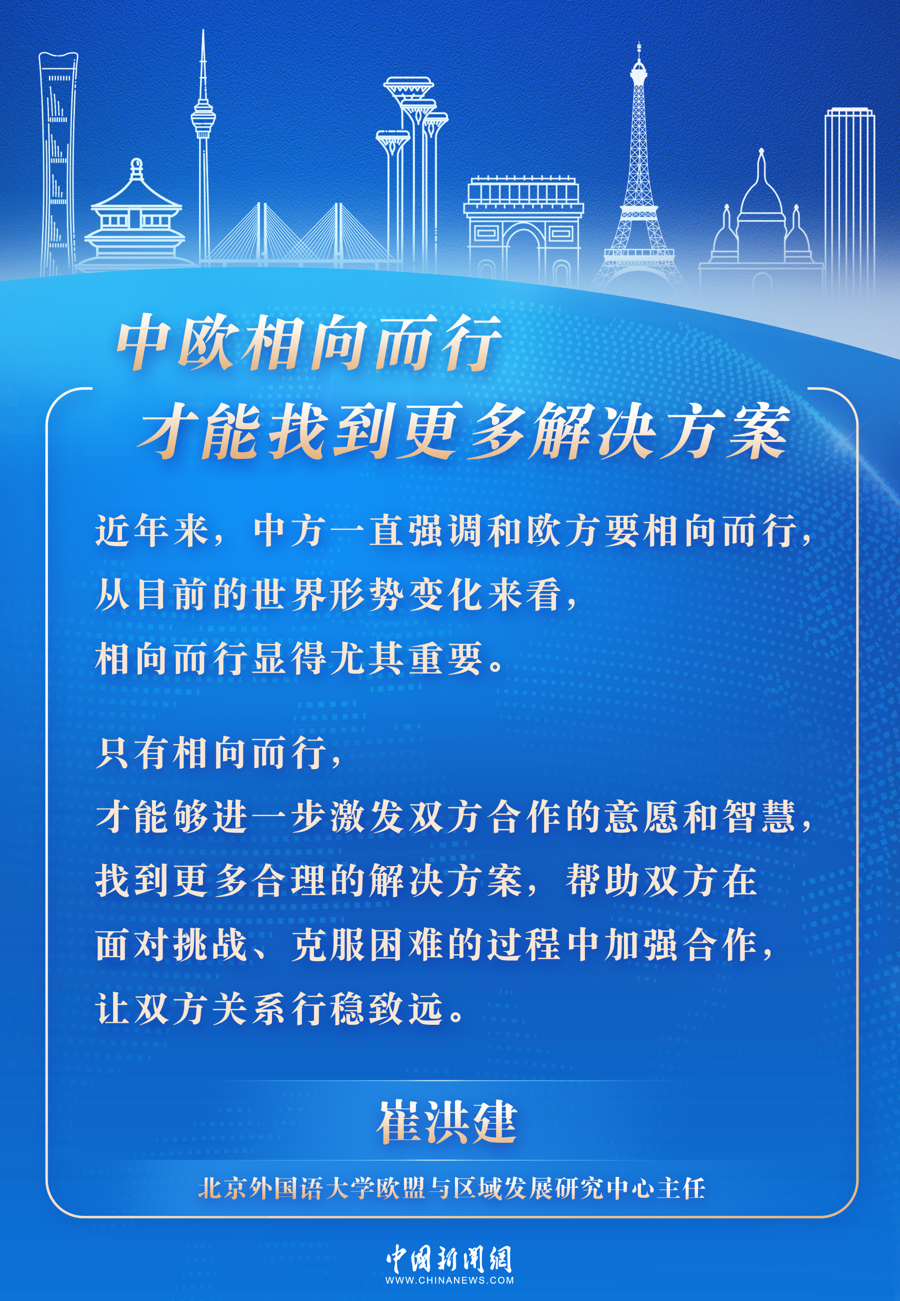 澳门天天免费精准大全,专家解说解释定义_为你版81.136