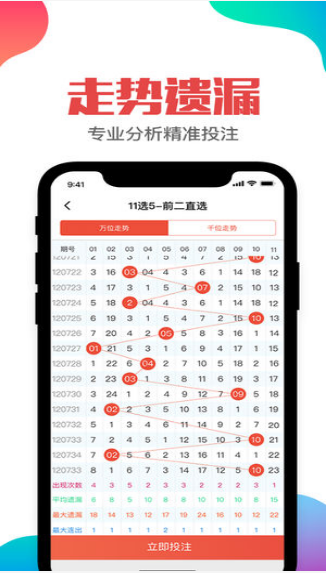澳门彩开奖结果2024开奖记录,科学解说指法律_编辑版9.304