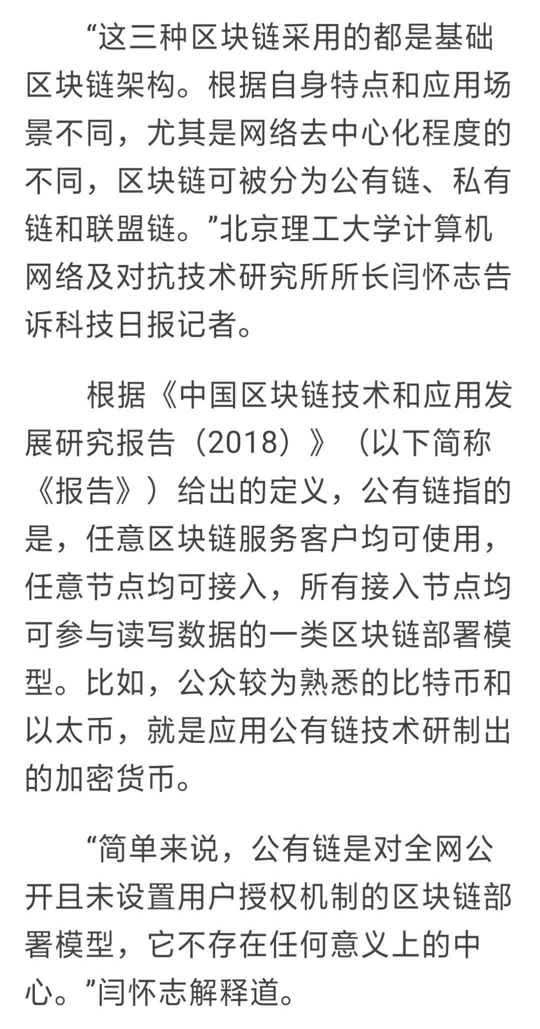 瓦特链最新消息,瓦特链最新消息🔥🔥🔥