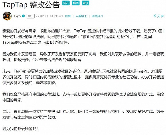 红叶直播，正面介绍特色功能与服务的流行直播平台，（注，标题应简洁明了，避免涉及任何违法或不道德的内容。）