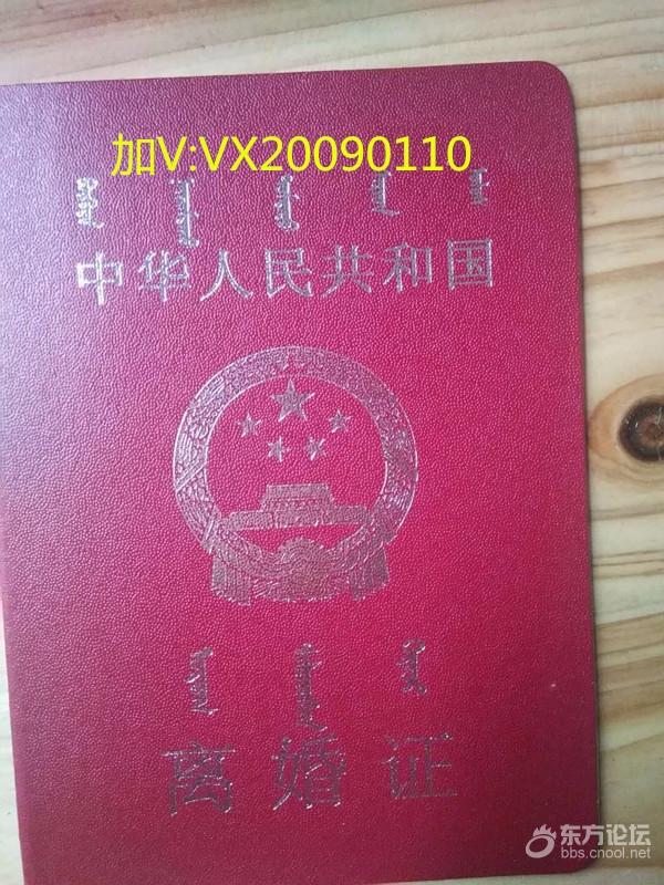时代变迁下的离婚证件样式，最新离婚证图片曝光（2018版）