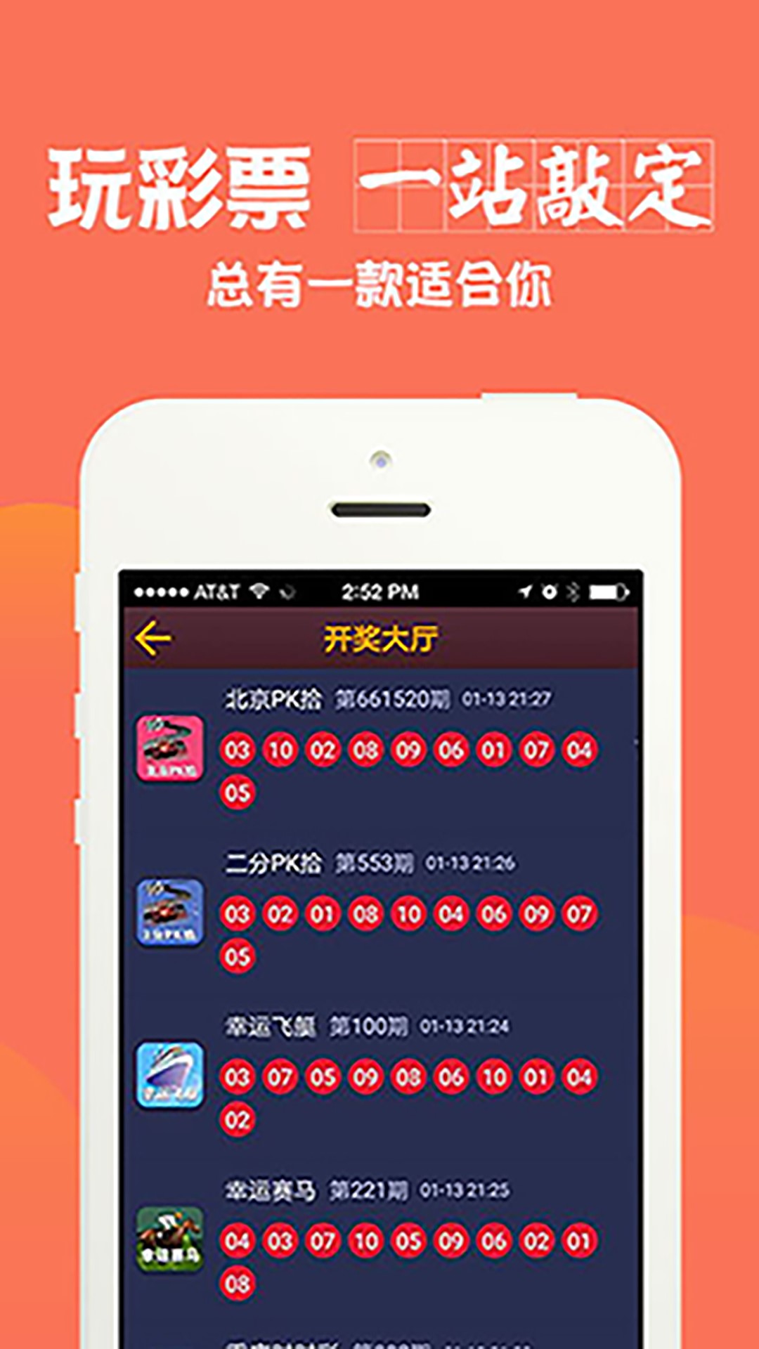 2024天天开彩资料大全免费,最新碎析解释说法_娱乐版31.577