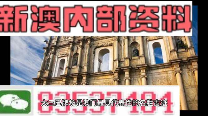 2024年新澳门正版免费大全,策略规划_无限版31.140