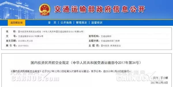 2024新奥门免费资料,全面信息解释定义_贴心版31.377