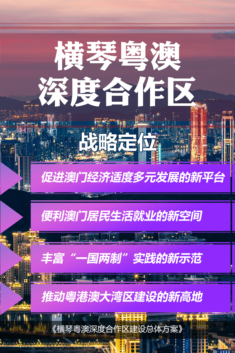 液晶拼接屏 第406页