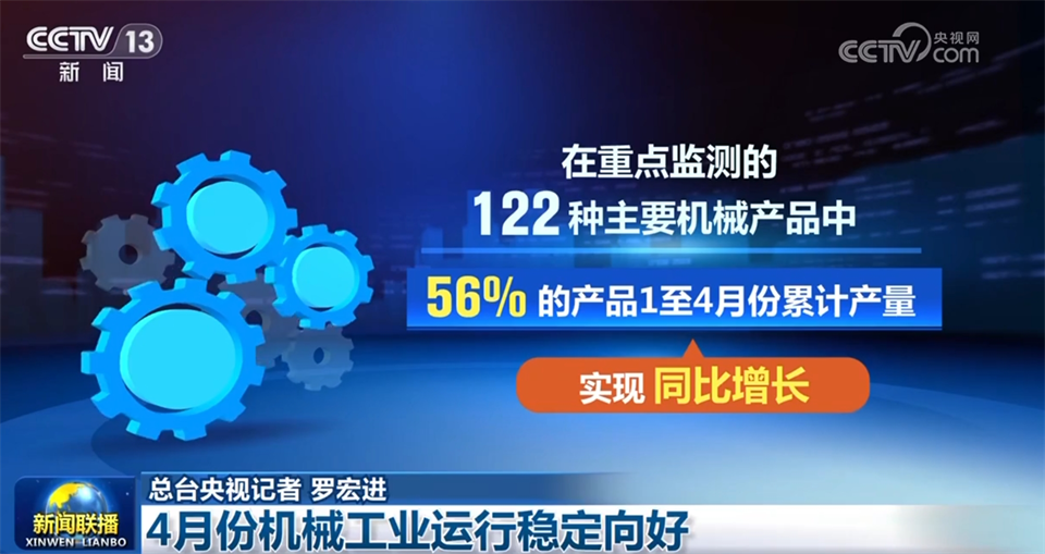贞硕商显智能科技 第454页