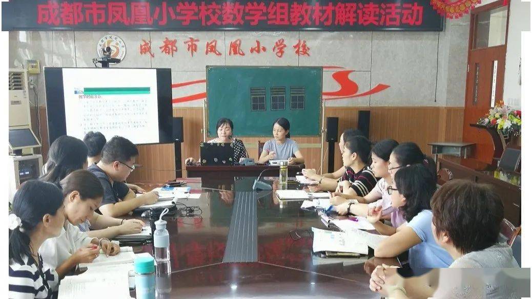 7777788888管家婆凤凰,动态解读分析_无限版31.570