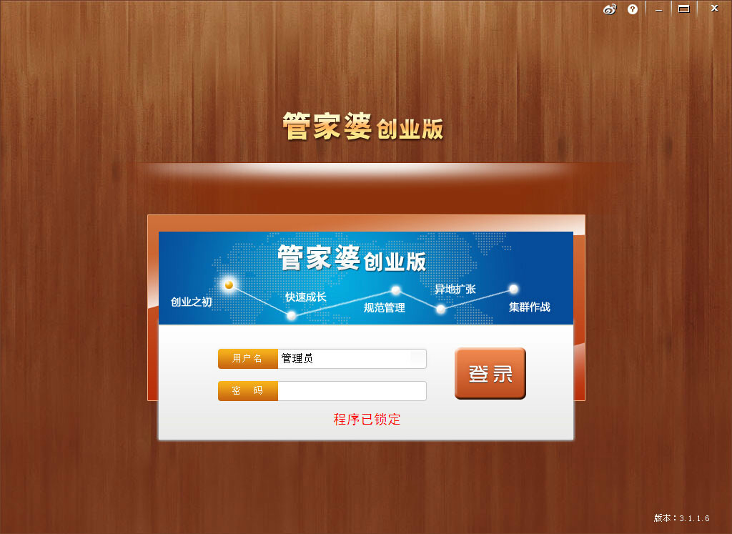 77778888精准管家婆免费,执行机制评估_量身定制版31.172