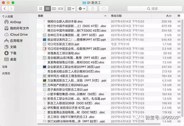 新奥特料免费资料大全,稳健设计策略_商务版31.270