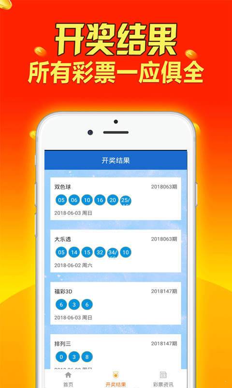 新澳天天彩免费资料大全特色,决策支持方案_丰富版31.214