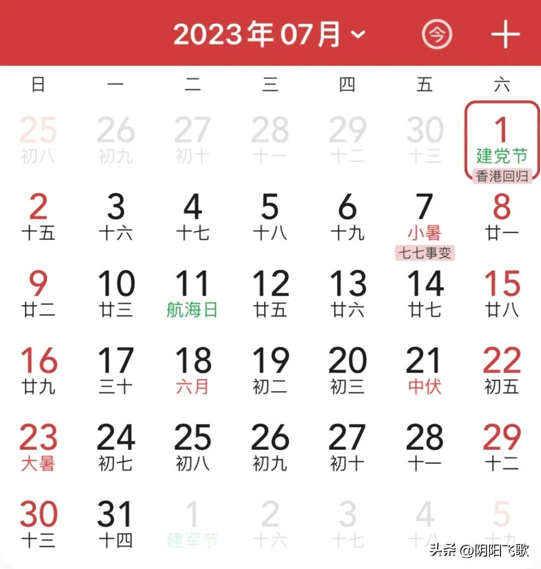 2024年全年资料免费大全,精细分析解释定义_OP21.302