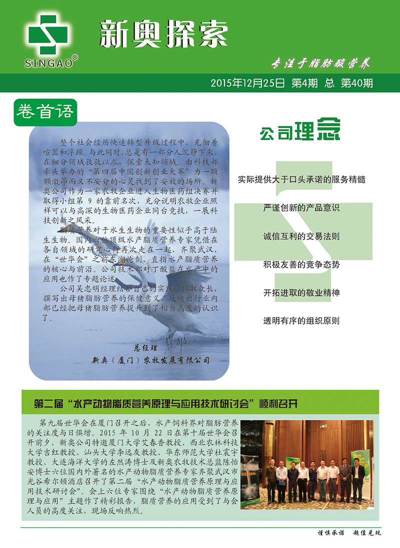 新奥精准免费资料提供,高效方案实施设计_3K71.908