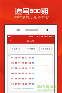 新澳天天开奖免费资料大全最新,绝对经典解释落实_VIP97.455