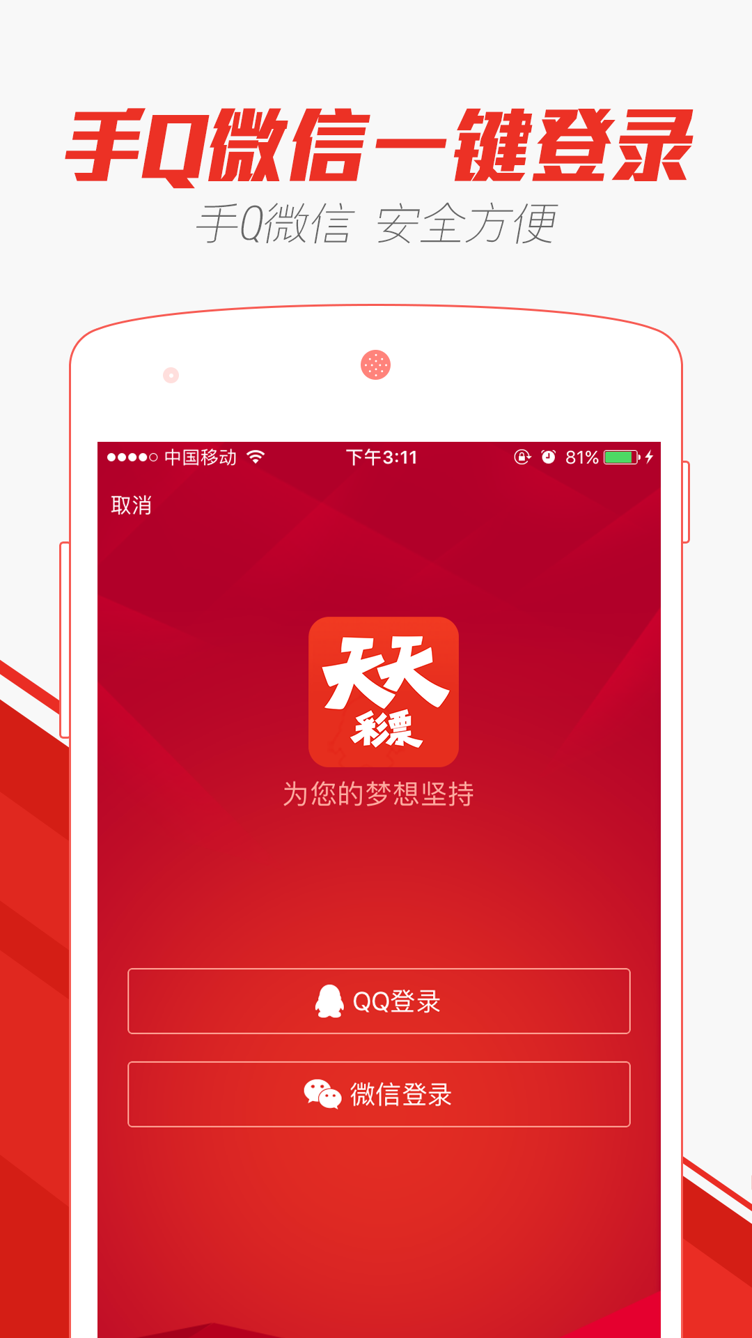 液晶拼接屏 第392页