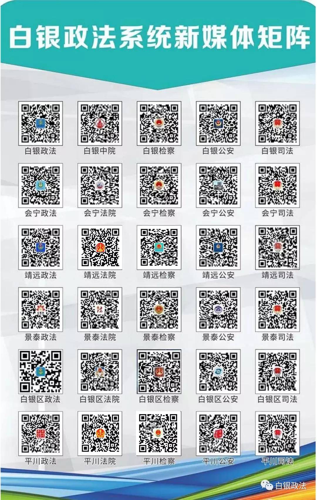 贞硕商显智能科技 第392页
