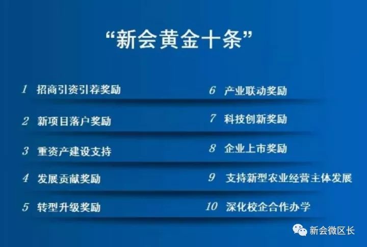 新澳资料正版免费资料,决策资料解释落实_D版74.896