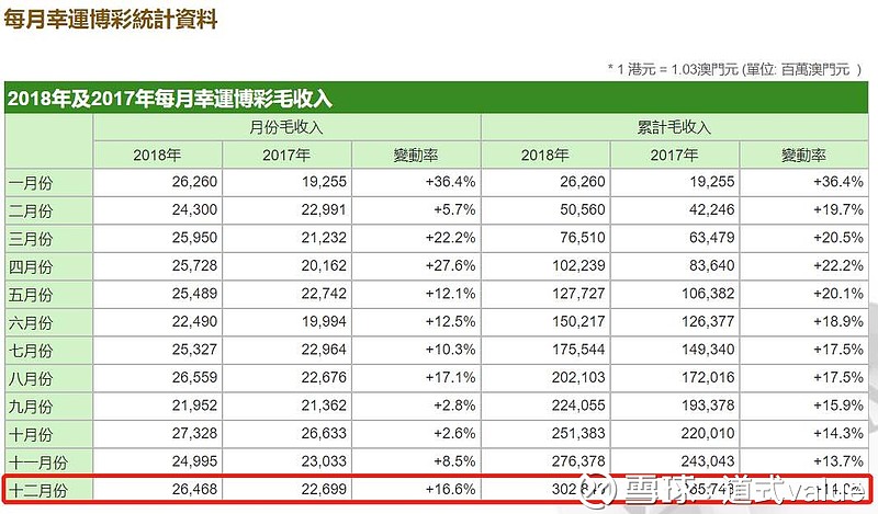 新澳门一肖一特一中,市场趋势方案实施_AR版94.657