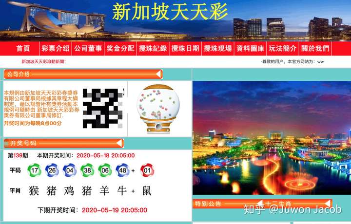新澳门天天开彩最快查询结果,新兴技术推进策略_基础版71.582