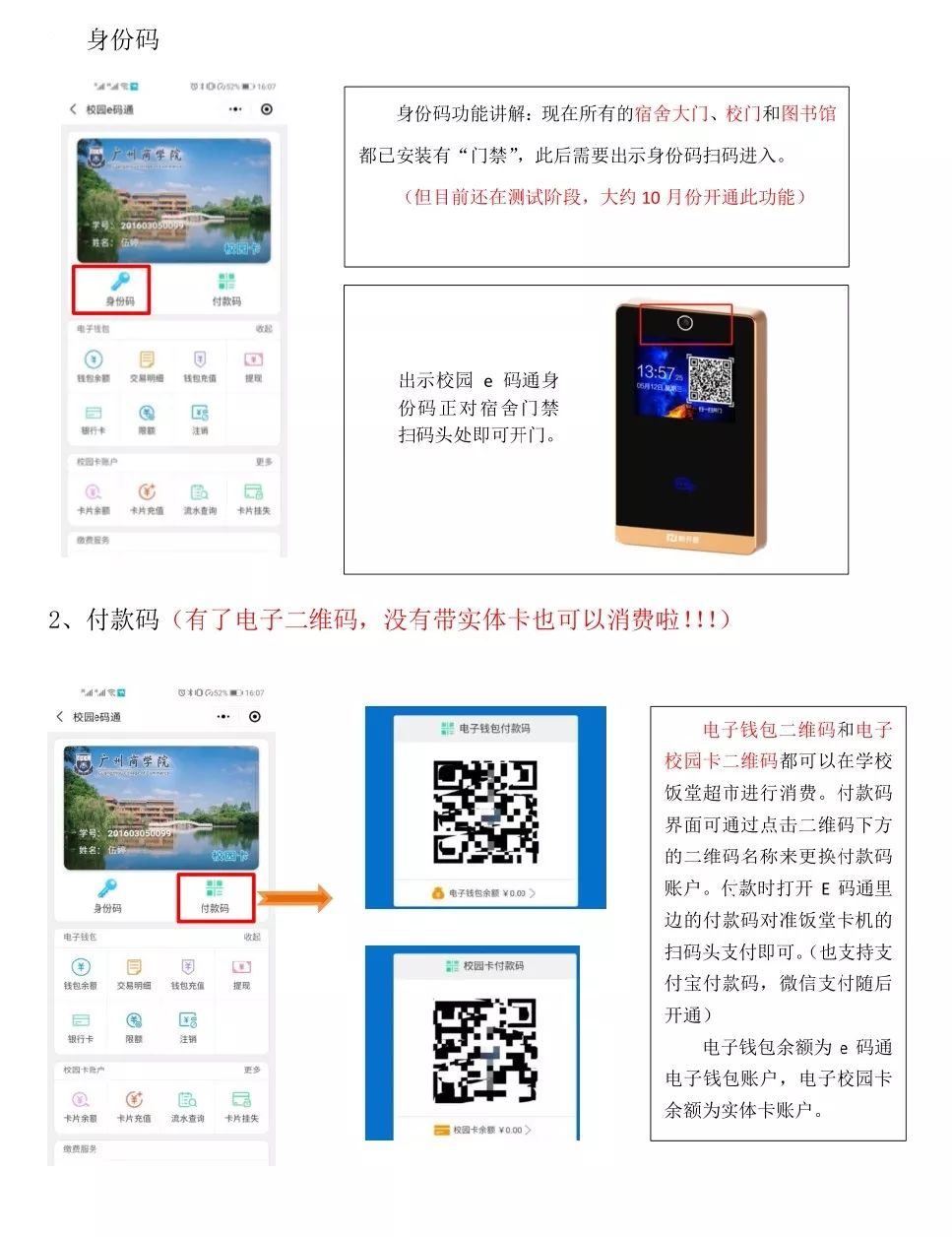 易码最新版下载指南，下载步骤详解