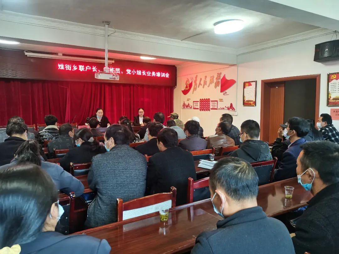 赫章人事新篇章，美食探索之旅与人事任免的未知之旅
