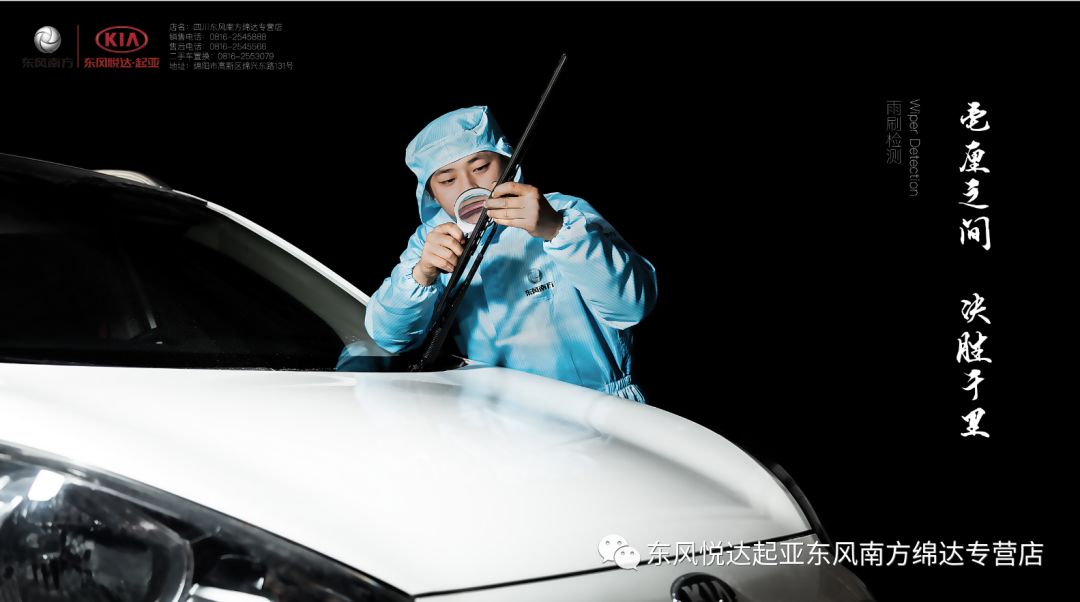 液晶拼接屏 第388页