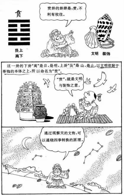贞硕商显智能科技 第436页
