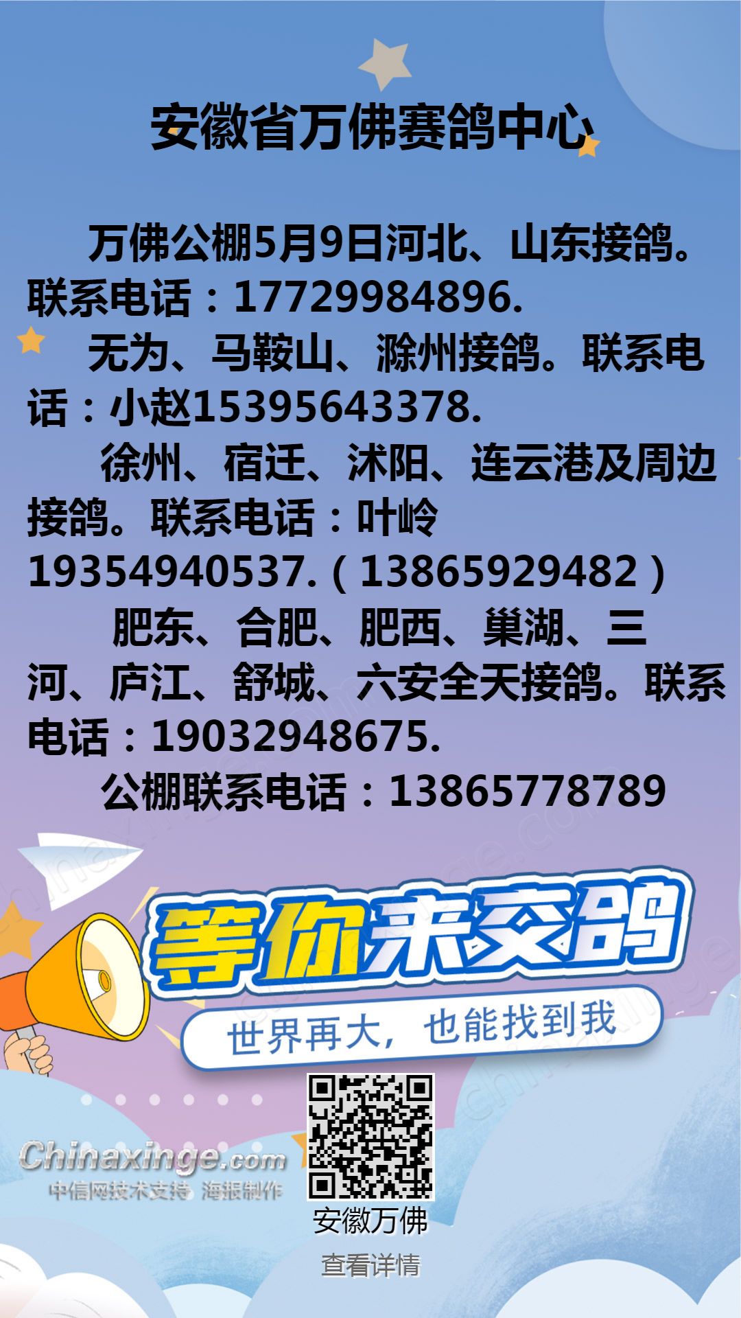 LED显示屏厂家 第433页