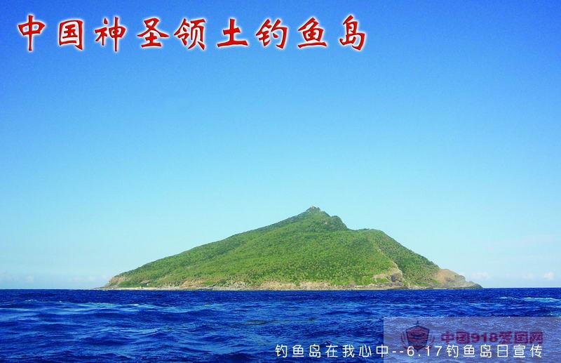 钓鱼岛动态,钓鱼岛动态——高科技产品的全新里程碑