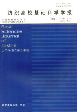 ps最新下载,纺织科学与工程_经典版94.458