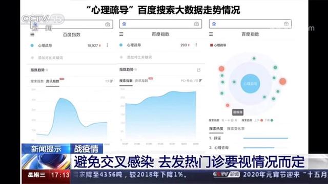 液晶拼接屏 第378页