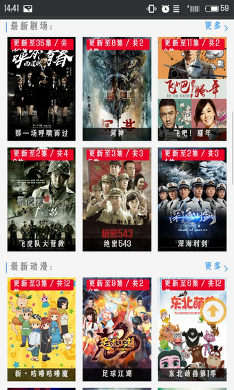 下载最新新闻,高效运行支持_家庭影院版94.700