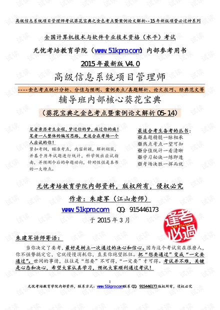 专升本最新消息,创新解释说法_透明版94.214