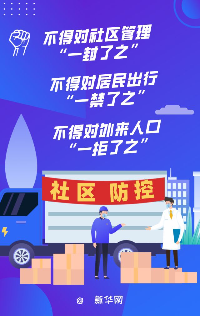 液晶拼接屏 第377页