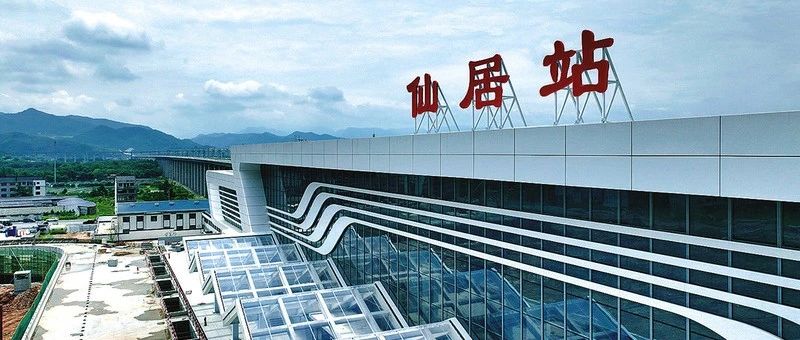 仙居高铁站最新消息,推动策略优化_高级版94.741