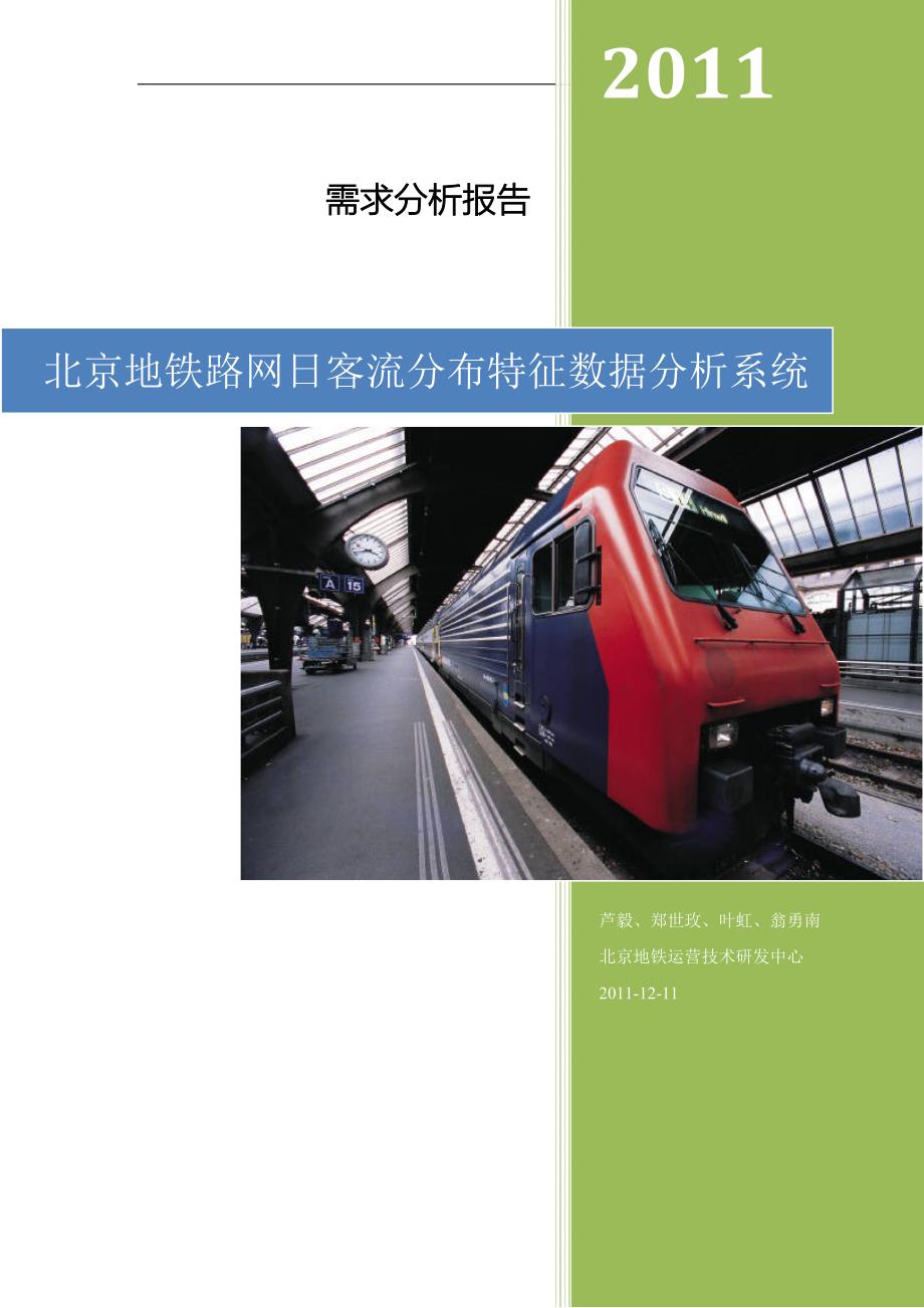 LED显示屏厂家 第427页