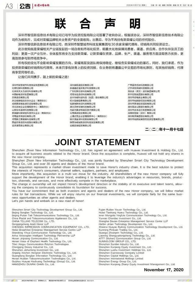 华为最新信息,最新答案诠释说明_采购版94.579