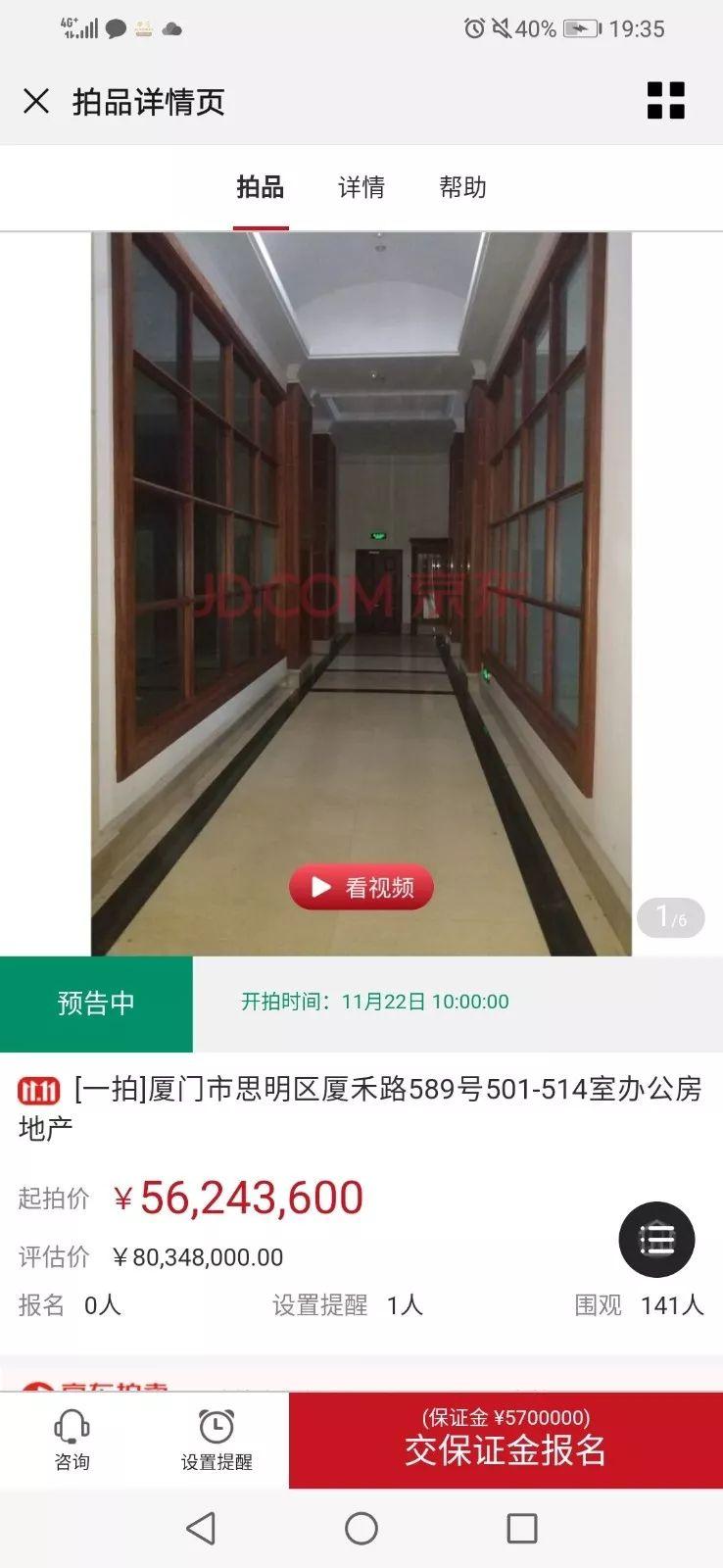 厦门最新招聘,全方位数据解析表述_持久版94.514