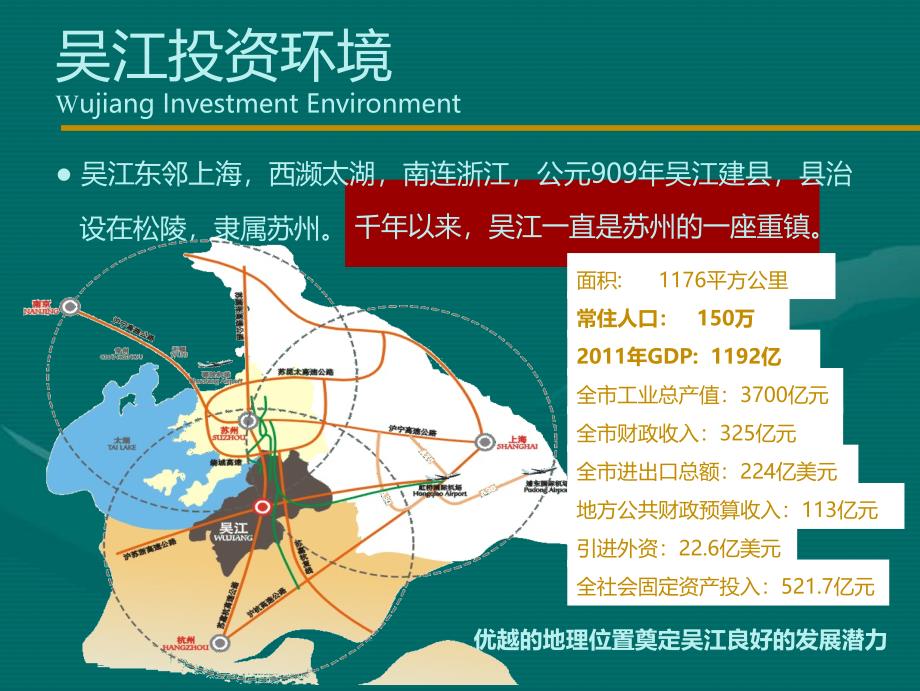 吴江最新消息,持续改进策略_全球版94.908