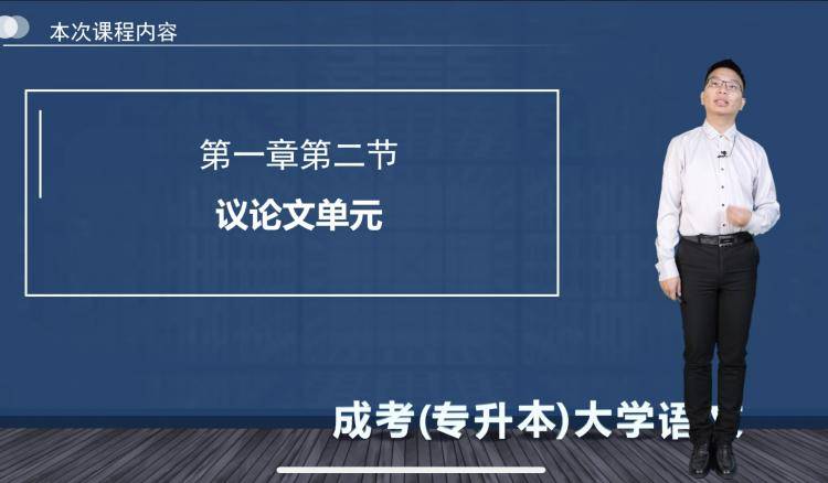 液晶拼接屏 第373页