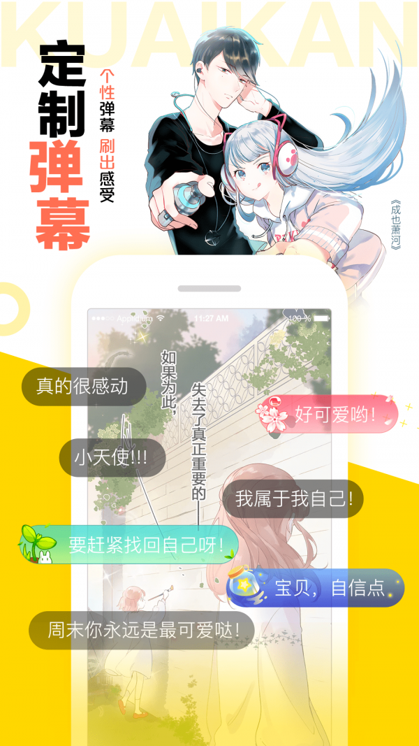 废柴最新,全面设计实施_妹妹版94.912