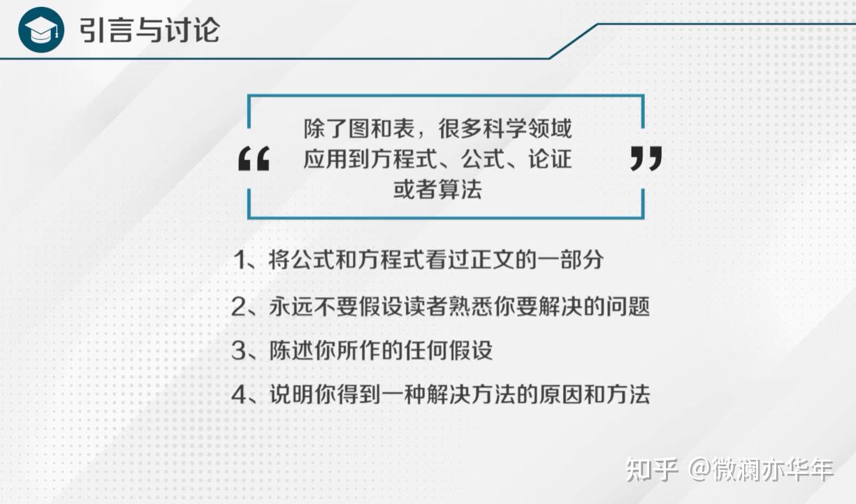 LED显示屏厂家 第422页