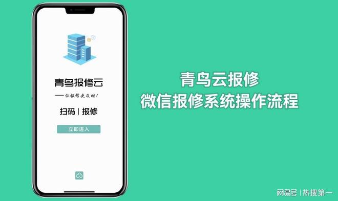 最新app排行,安全设计方案评估_数字版94.969