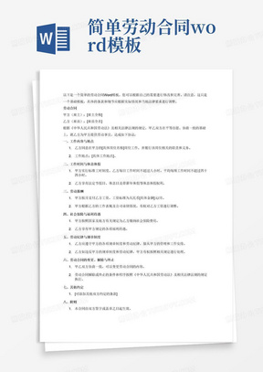 液晶拼接屏 第368页