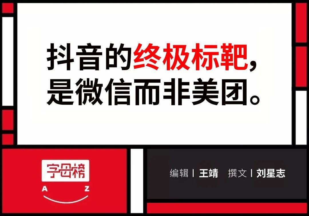 最新抖音歌曲,专业数据解释设想_线上版94.361