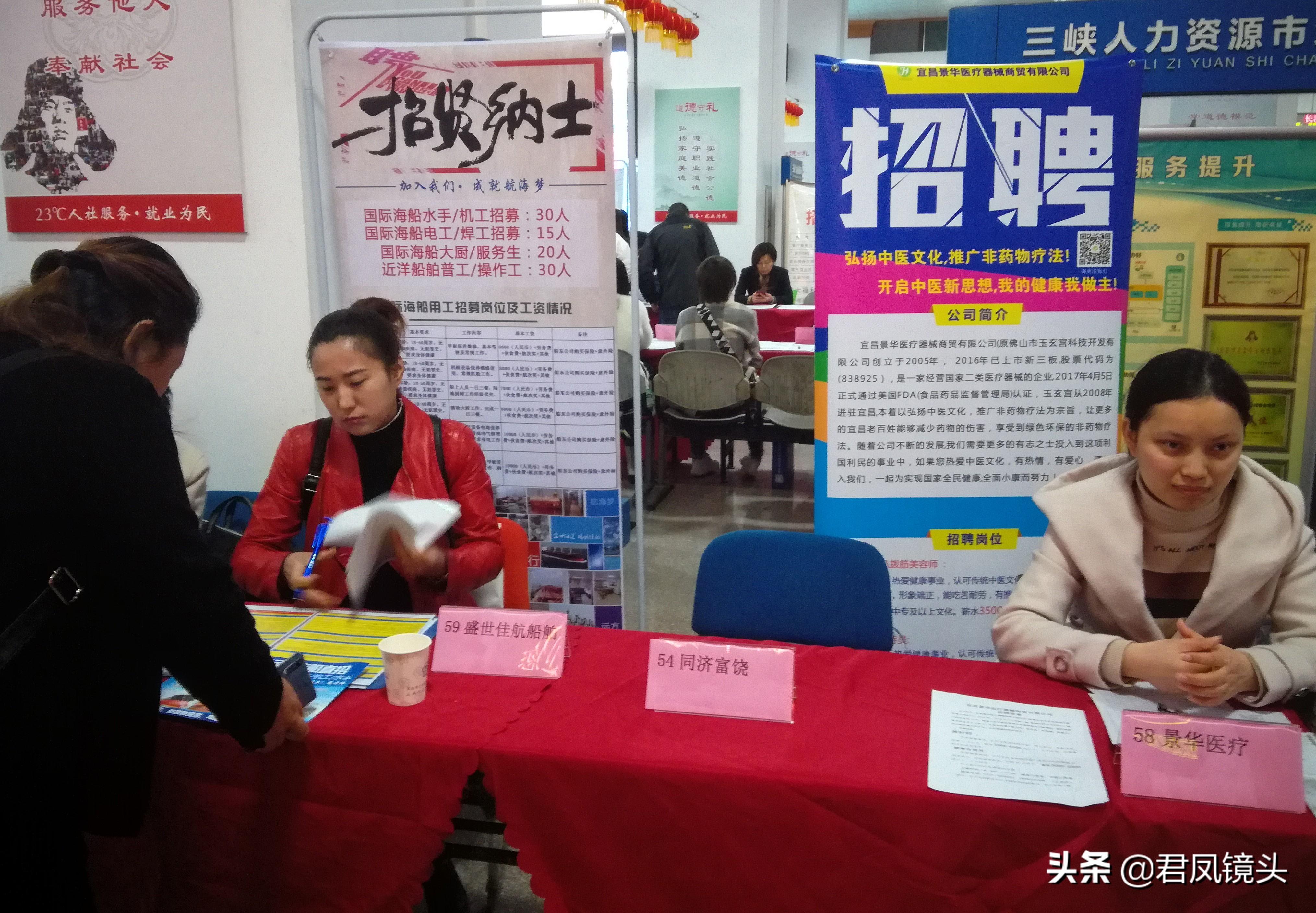 最新招聘电工,数据整合解析计划_移动版94.339