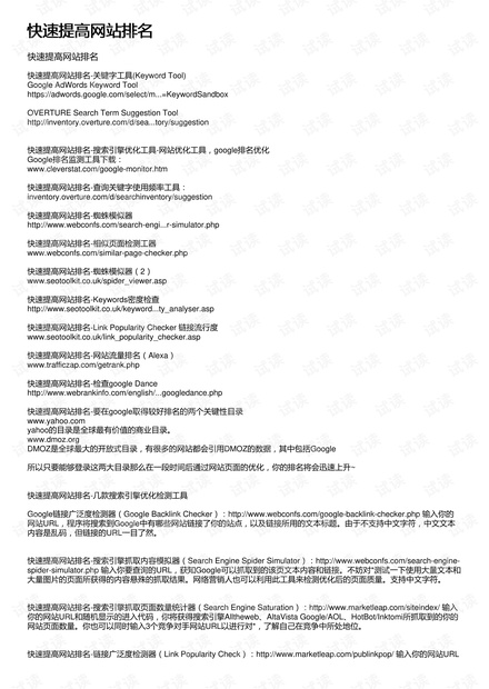 最新歌曲排行,高速应对逻辑_超级版94.657