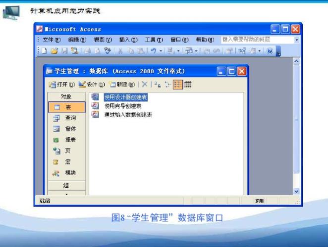 最新版word,资源部署方案_语音版94.509