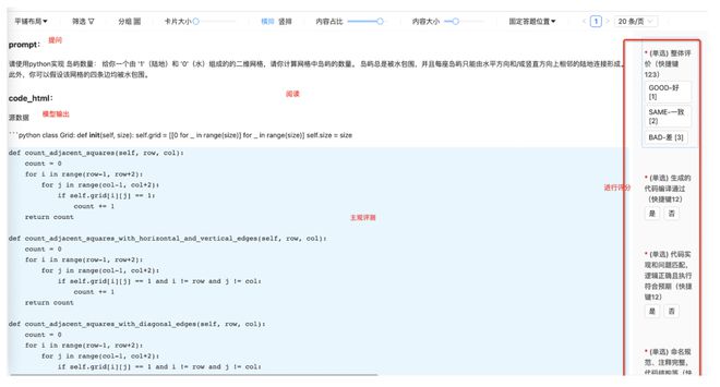 最新的能源,标准执行具体评价_强劲版94.340
