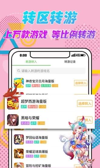 最新破解版游戏,快速问题解答_社区版94.848